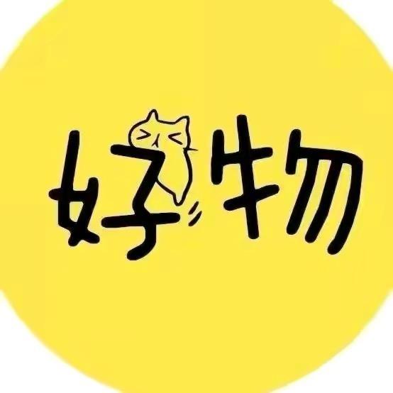 梓屹宝藏屋🏘️