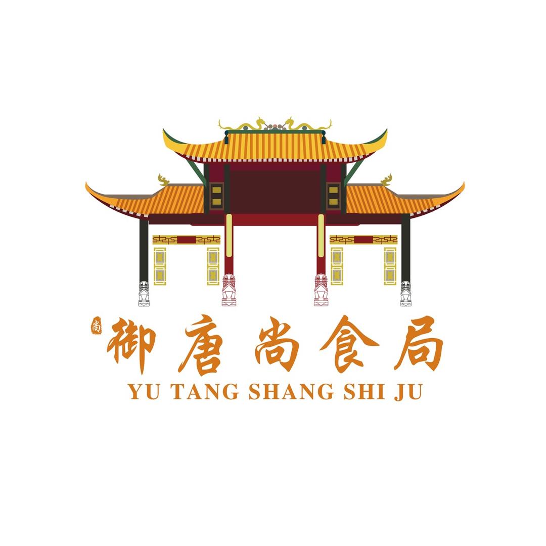 御唐尚食局
