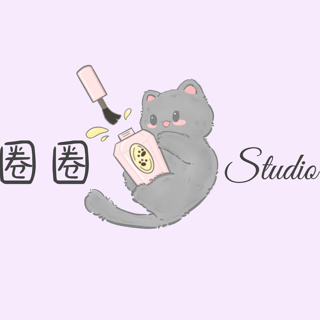 圈圈美甲工作室