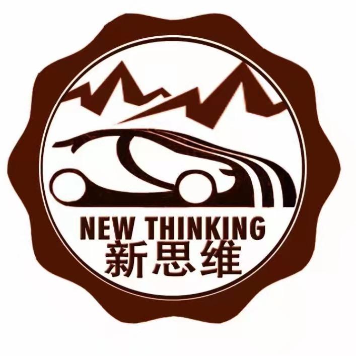 盘锦新思维房车(全国收车)