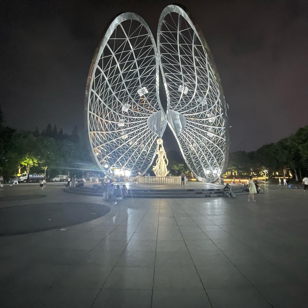 空空