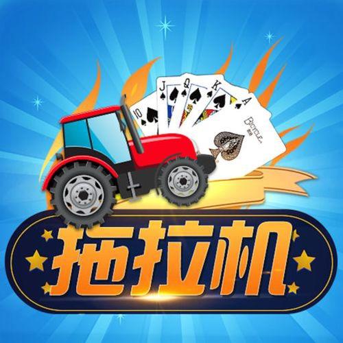 微乐升级将军