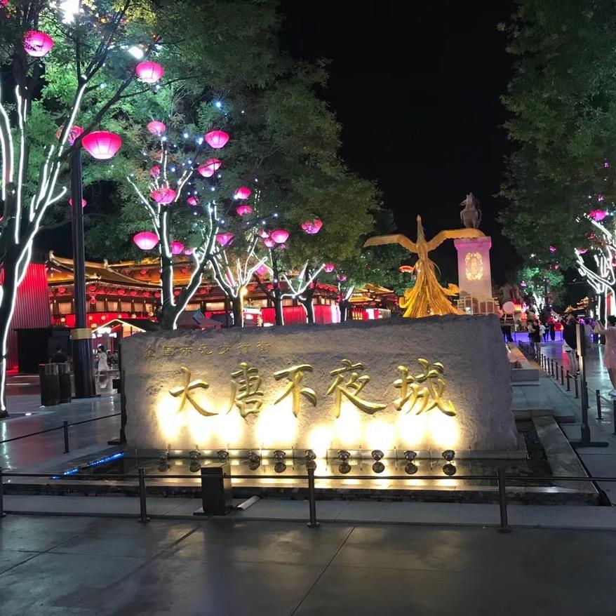 绿色记忆