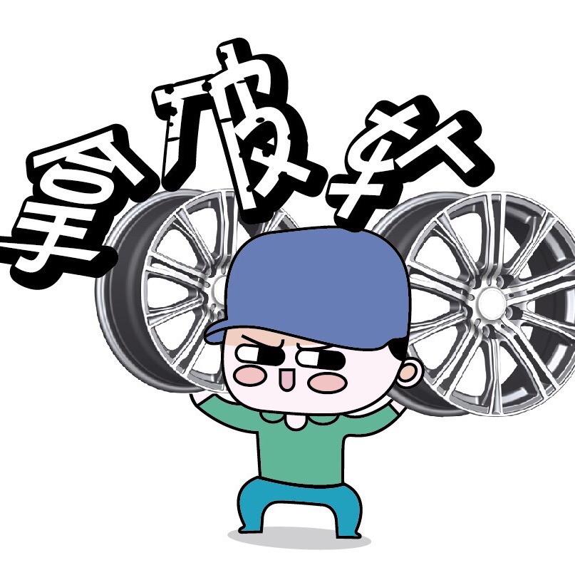 BEIJING拿破轮-轮毂修复