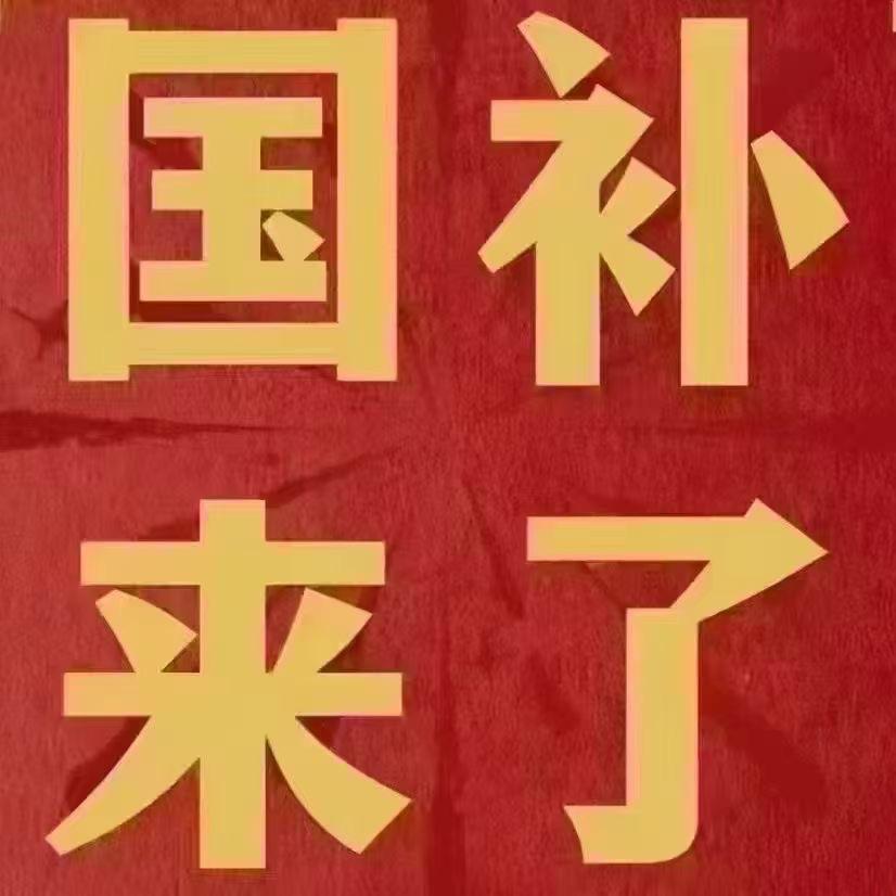 。。。。。。，