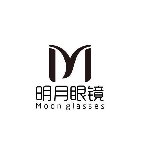 明月眼镜（明月镜片丰县赵庄镇授权体验店）