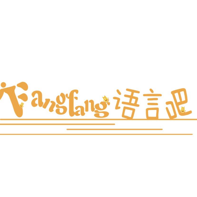积石山县fangfang语言吧