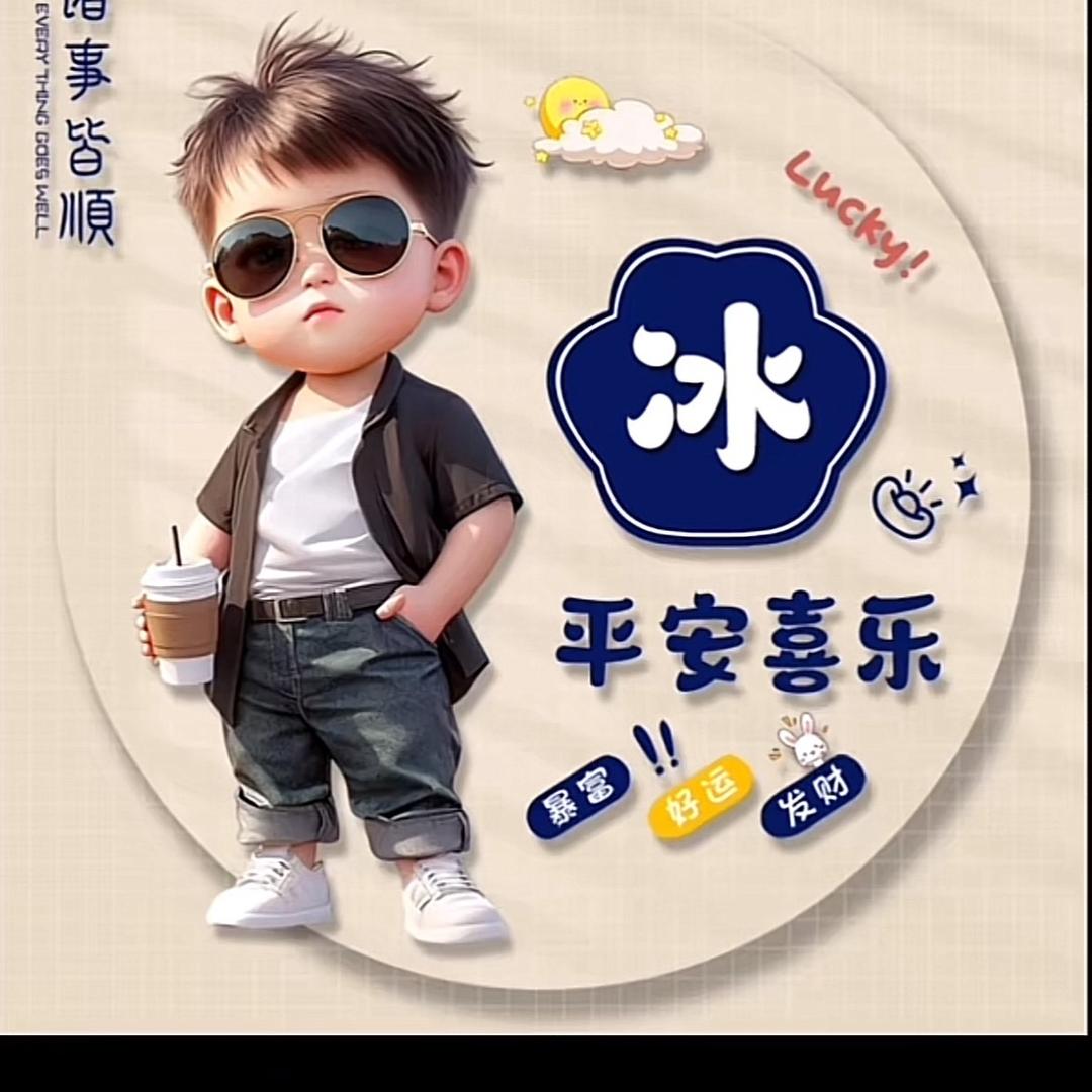 @少子杰