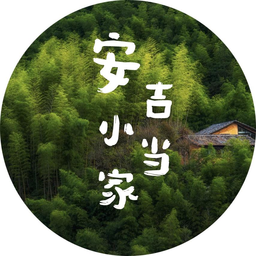 安吉小当家@抖音