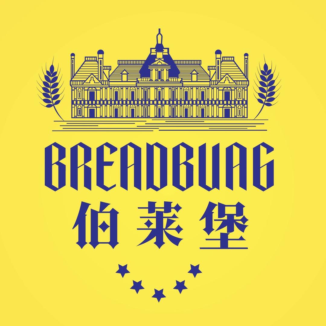 伯莱堡