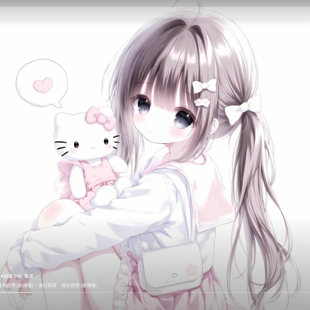 哪吒（闺蜜的助理）