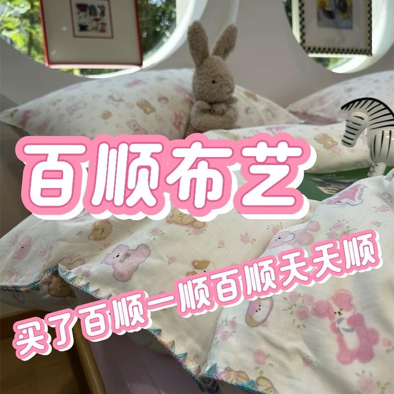 百顺布艺