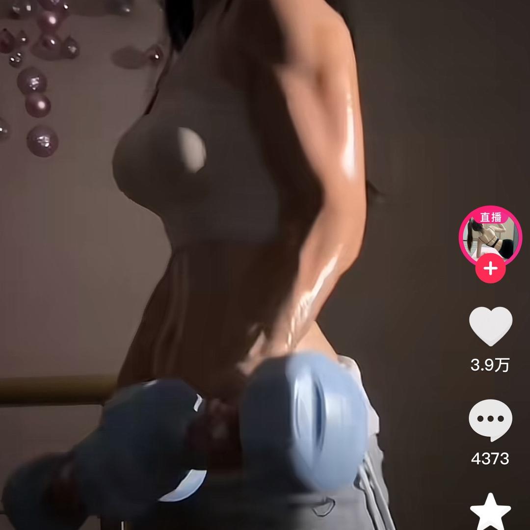 花花