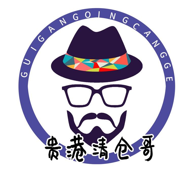 贵港清仓哥回收