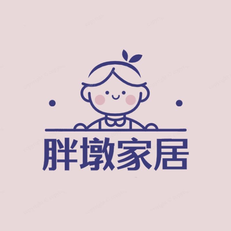 胖墩优质家居工厂