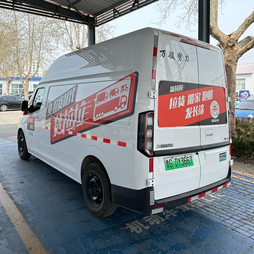 跑全国的金虎