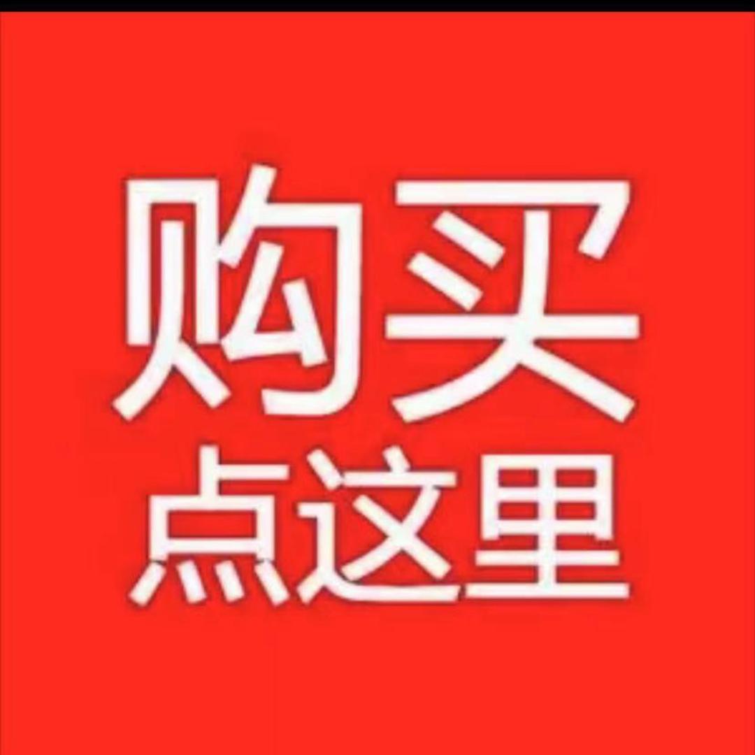 日不落