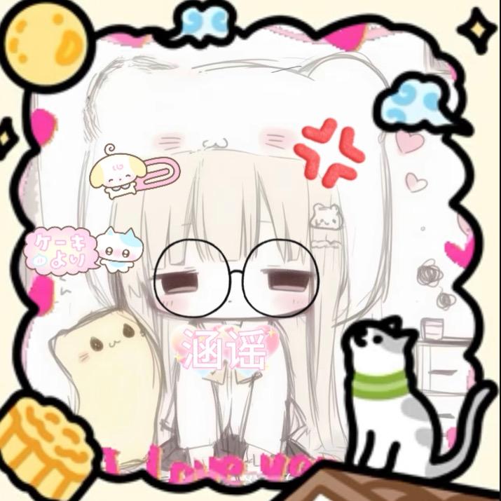涵谣💖晚夜俱乐部团长