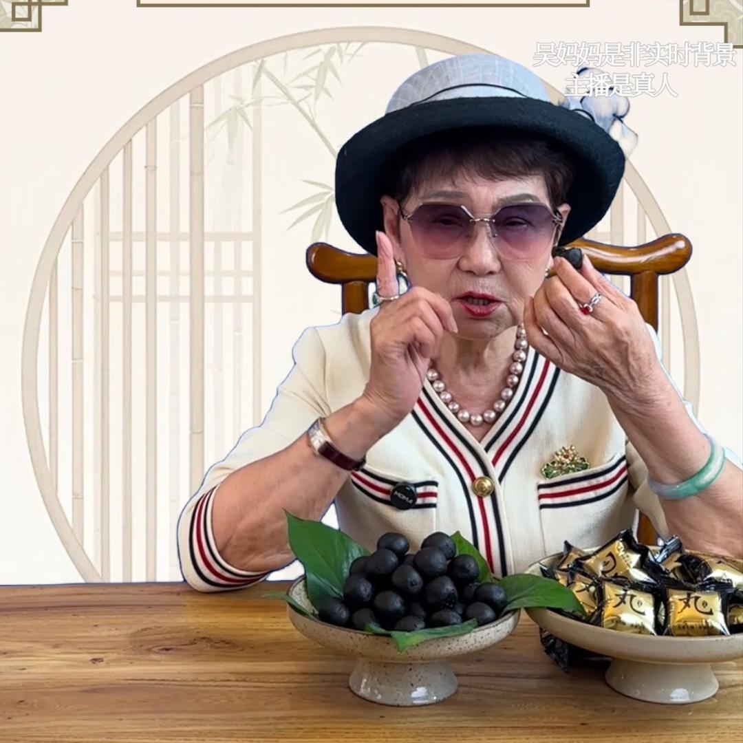 93岁吴妈妈纠偏工厂店