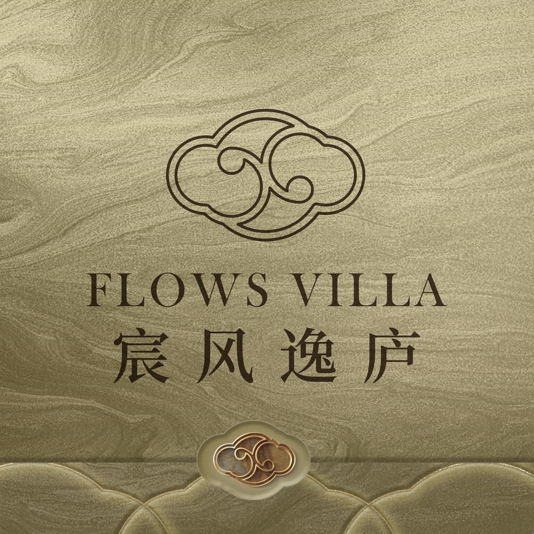 绿城宸风逸庐