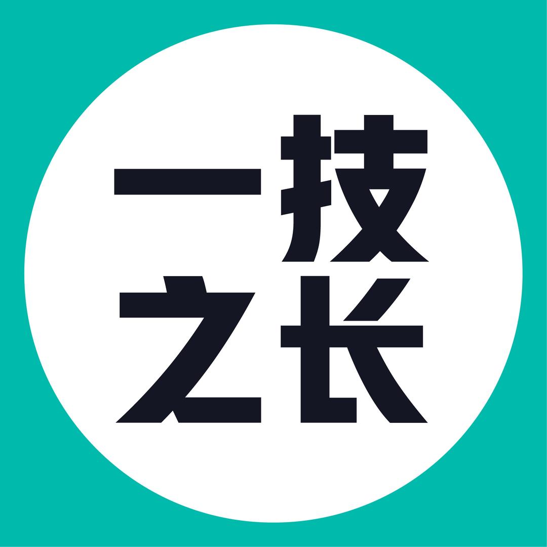 一技之长美发工厂店