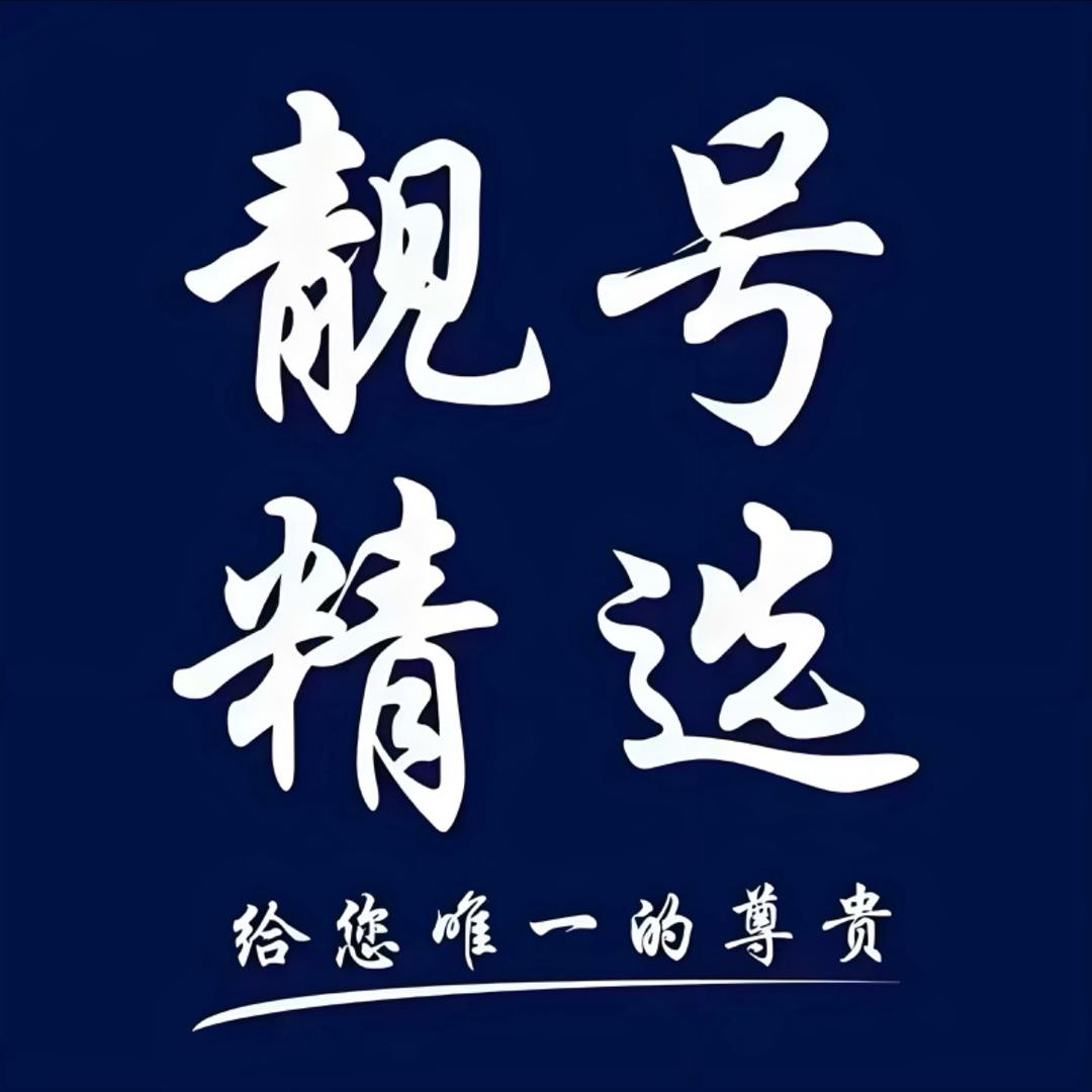 呼市号令天下 无线网上门办理