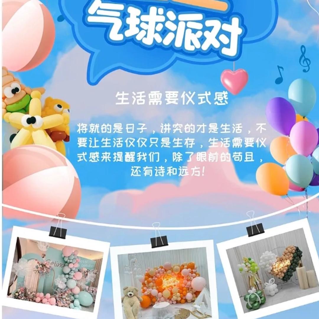 阳邑桃林花艺
