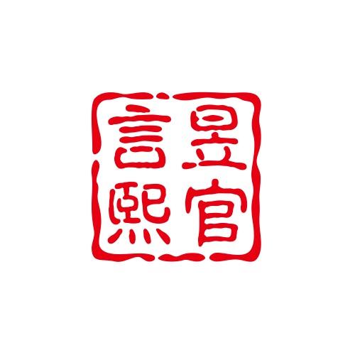 言昱熙广州言昱熙商贸有限公司家居专卖店