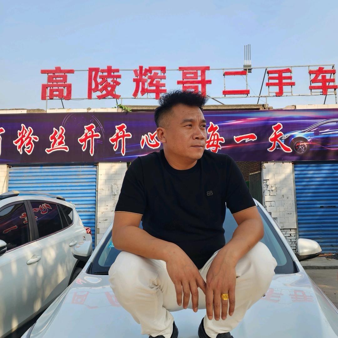 西安众友鑫汽车服务有限责任公司