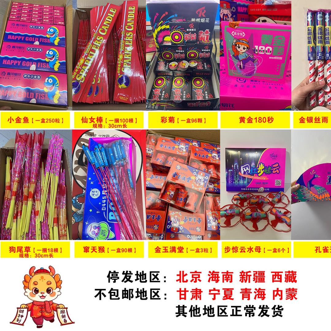 草莓老师的店铺