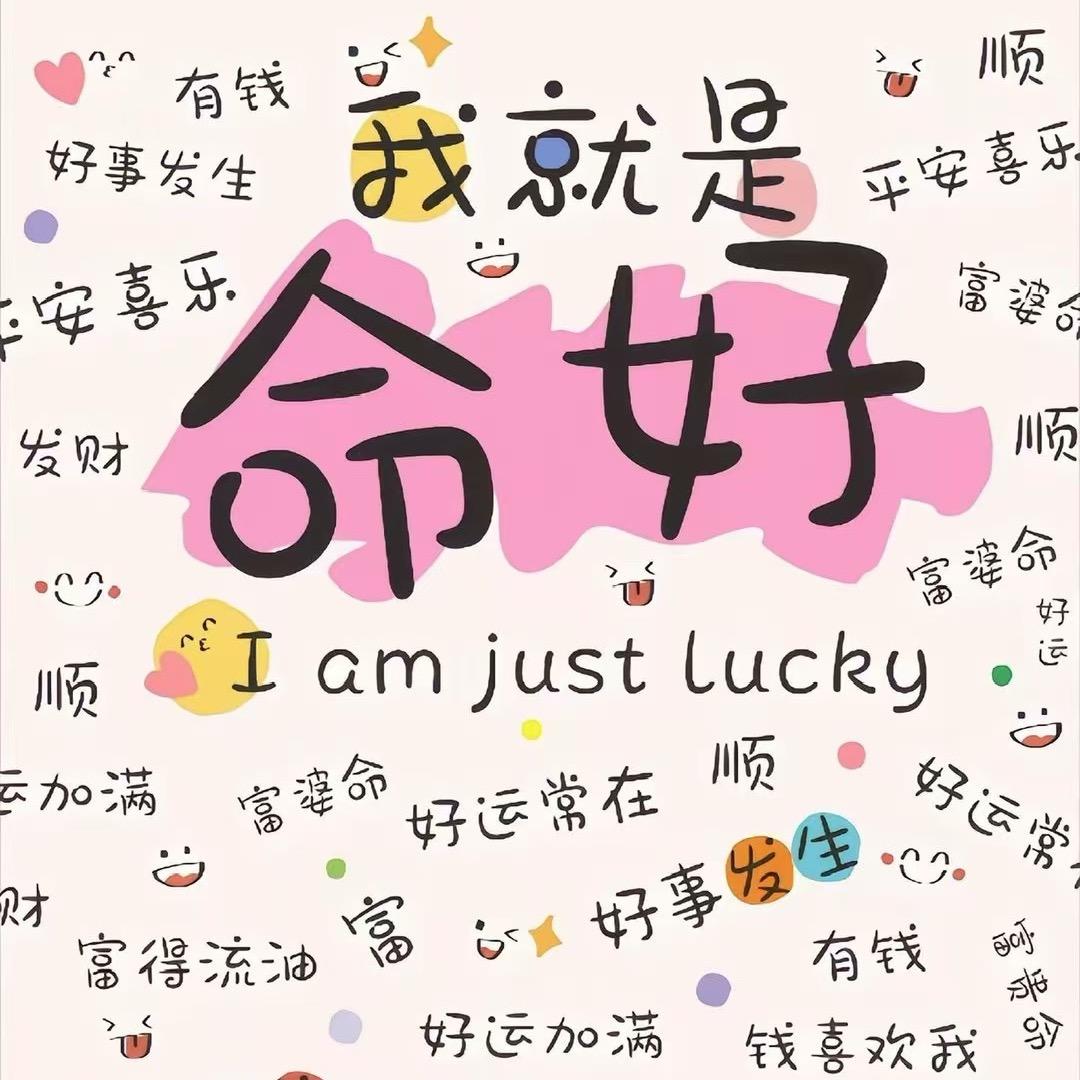 呱呱