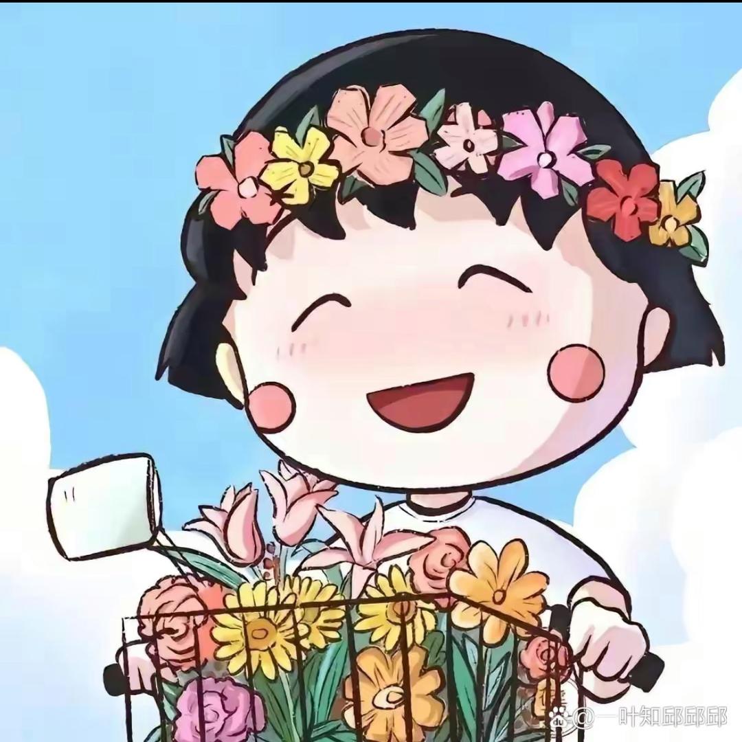 微风徐徐😋