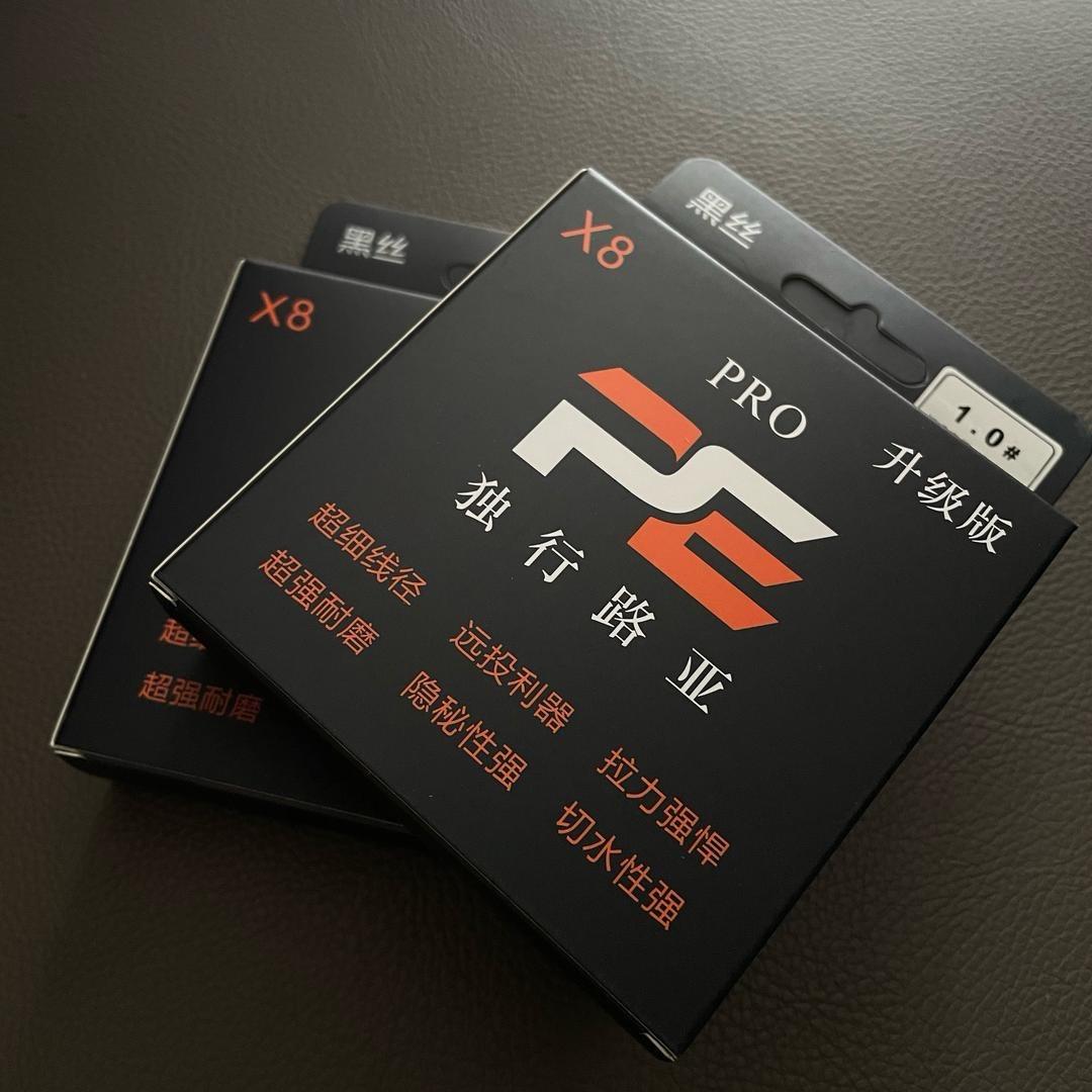 独行路亚