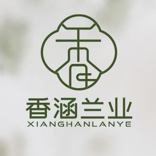 香涵兰业园艺馆