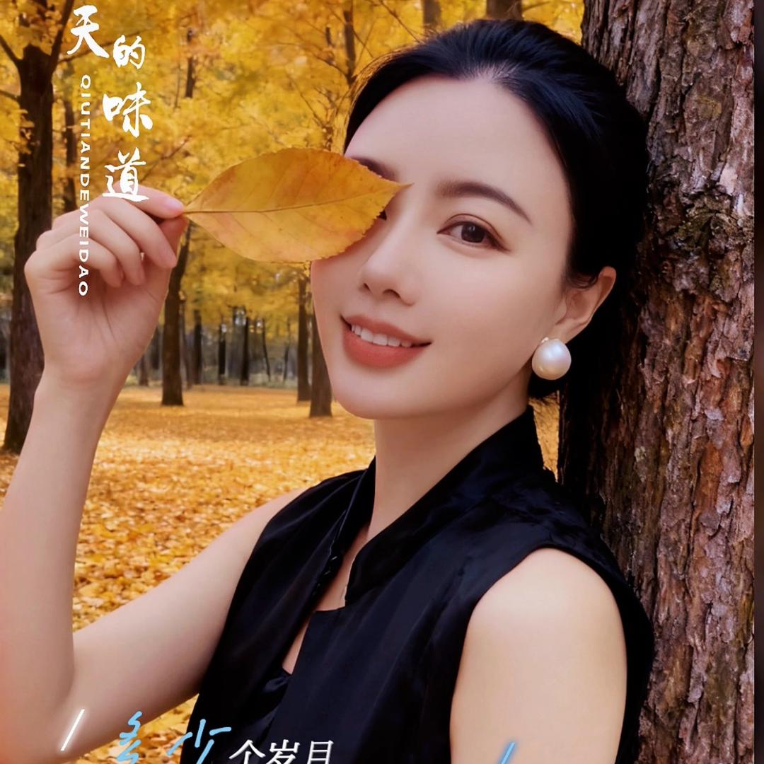 美熙朝丽