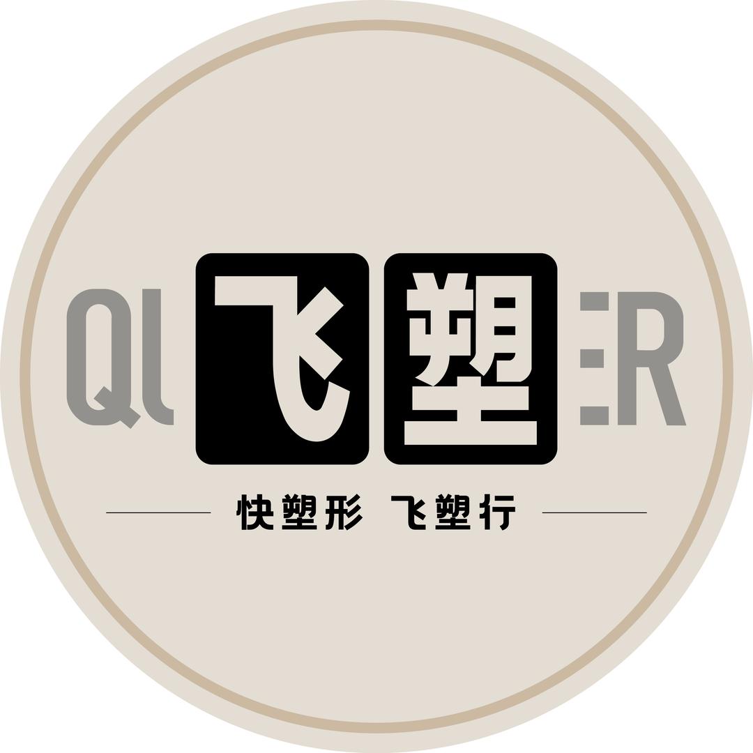 QUISHAPER飞塑内衣旗舰店