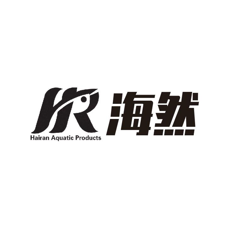 海然水产