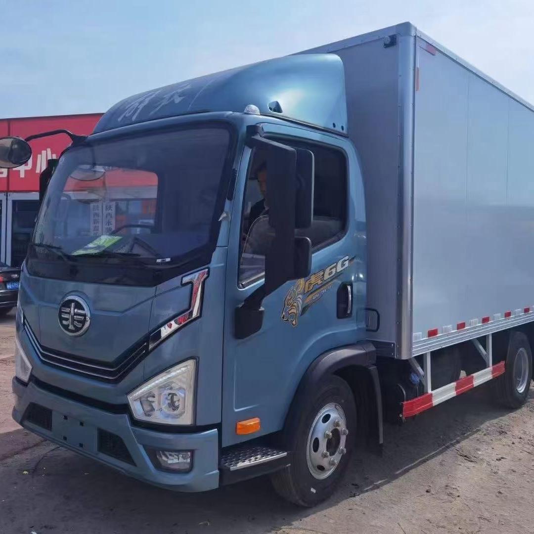 一汽解放贵州宝和汽车销售有限公司