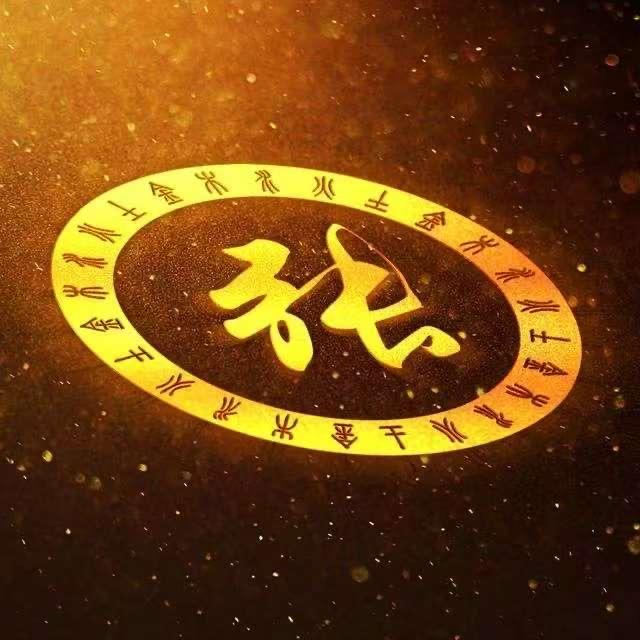 焕～