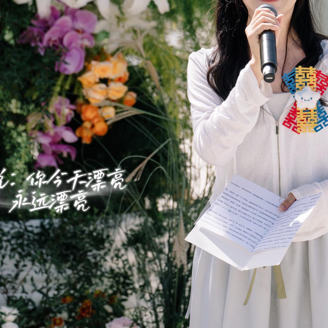 早睡