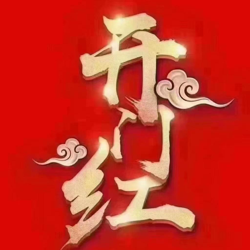 青岛商k 接待（男女）
