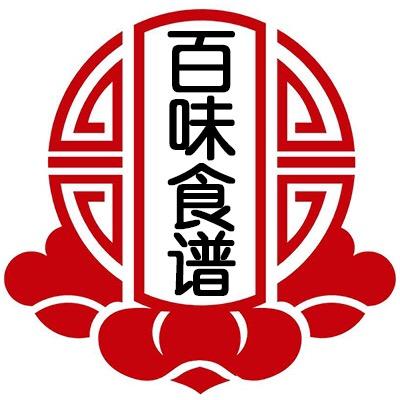百味食谱