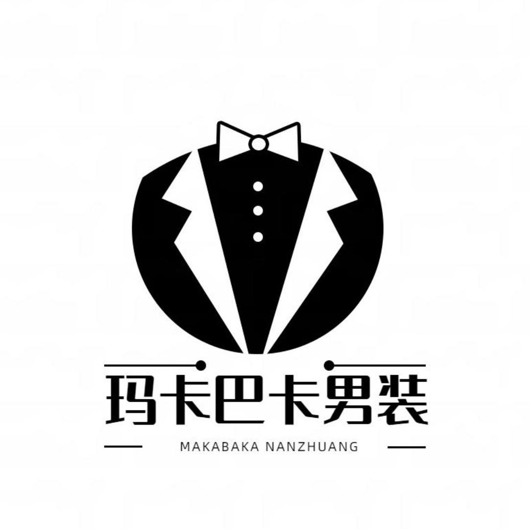玛卡巴卡男装臻选馆