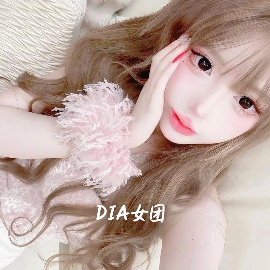 DIA女团（备用号）