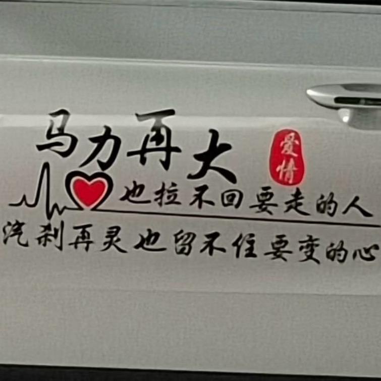 爱意随风起