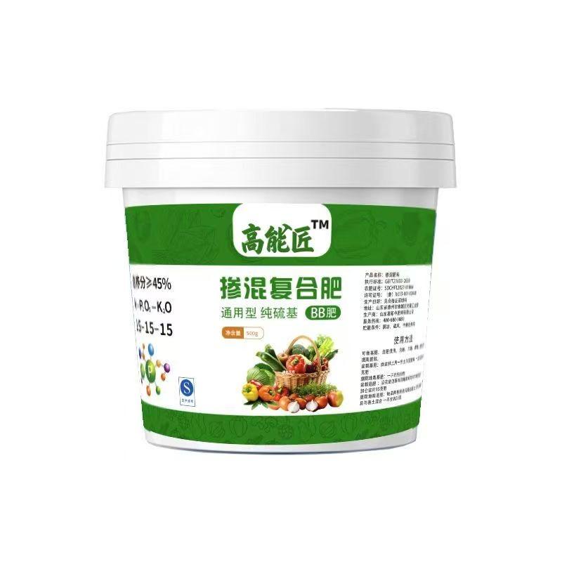 高能匠园艺