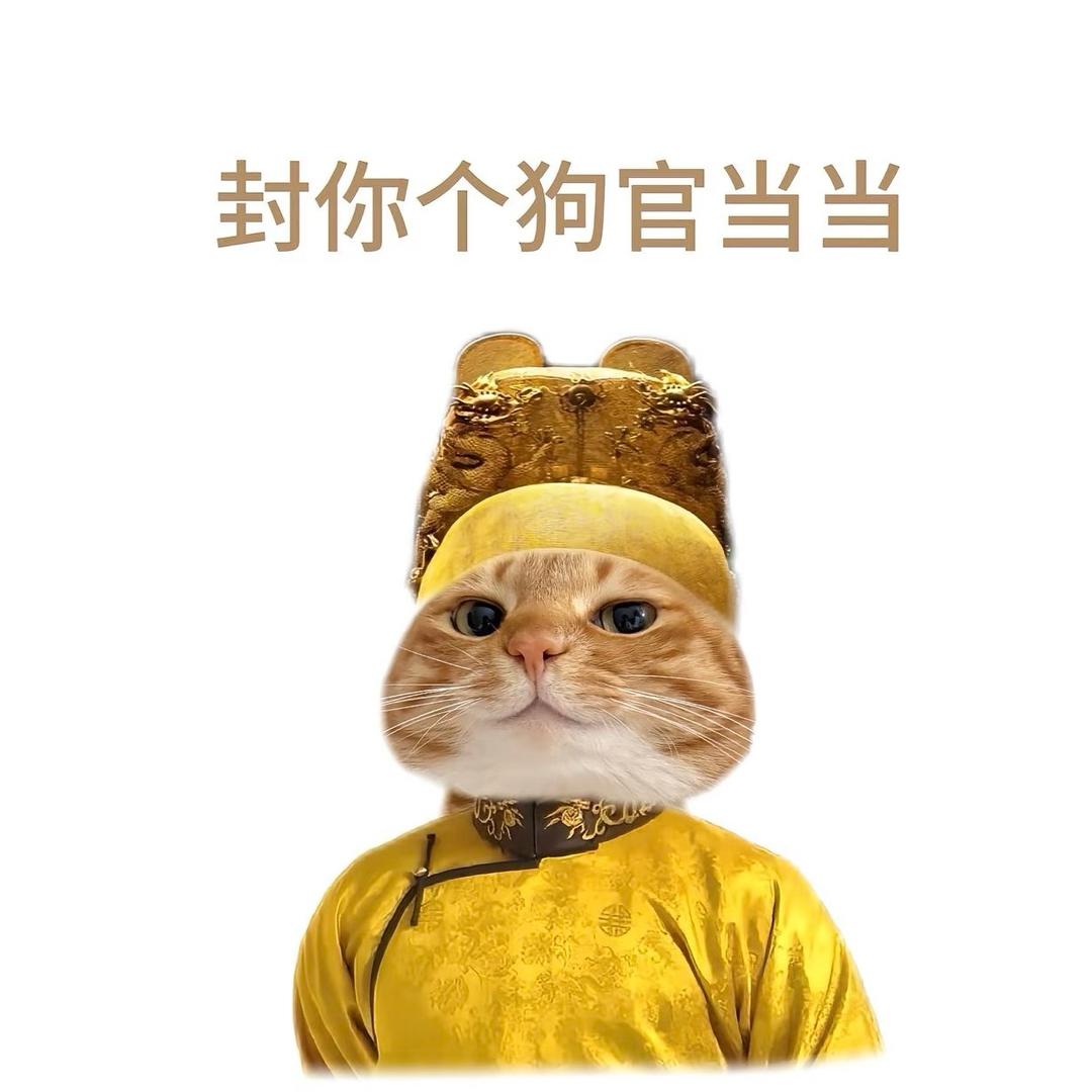 薫酱