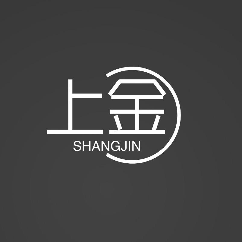 上金办公家具