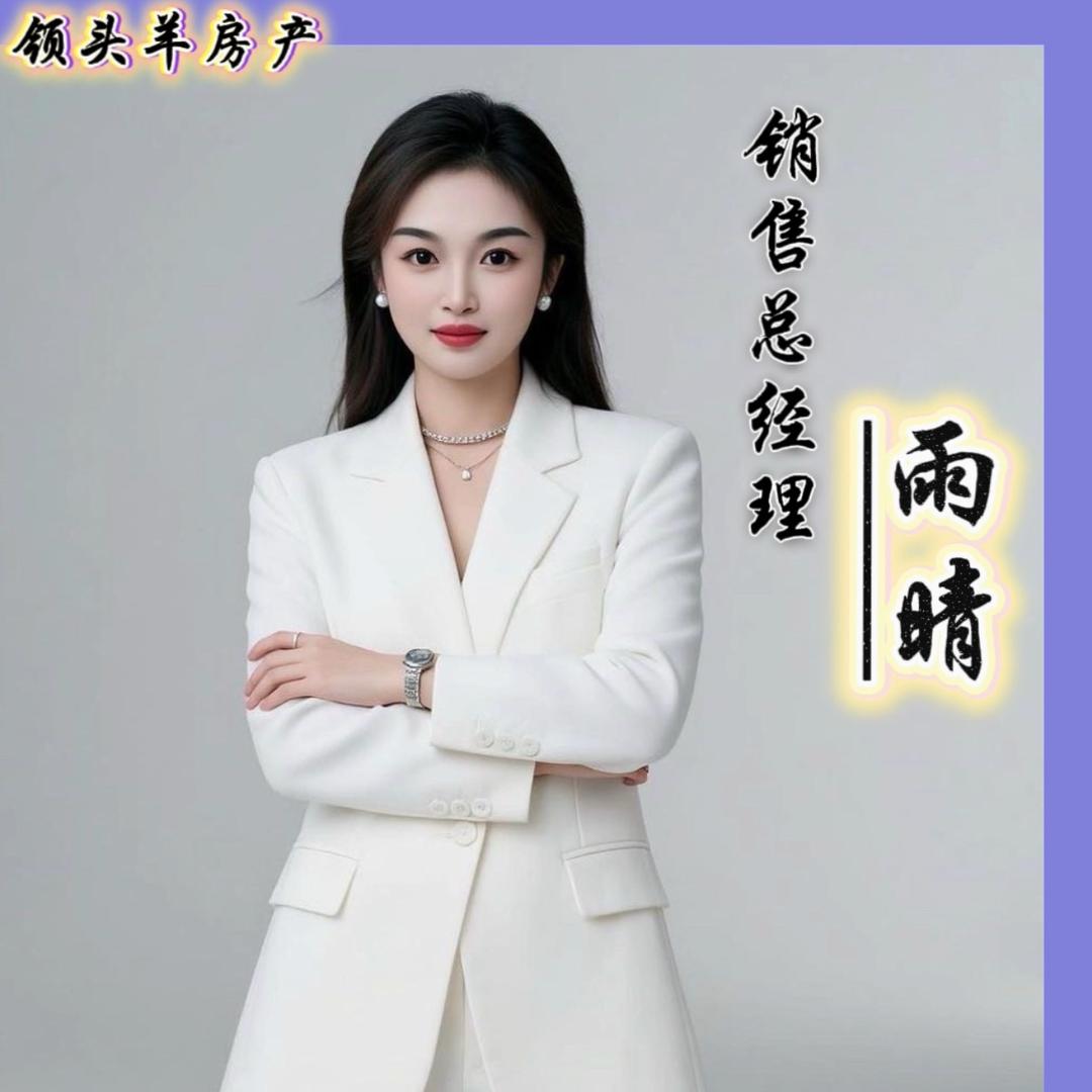 同大房产公司-雨晴（台创园）