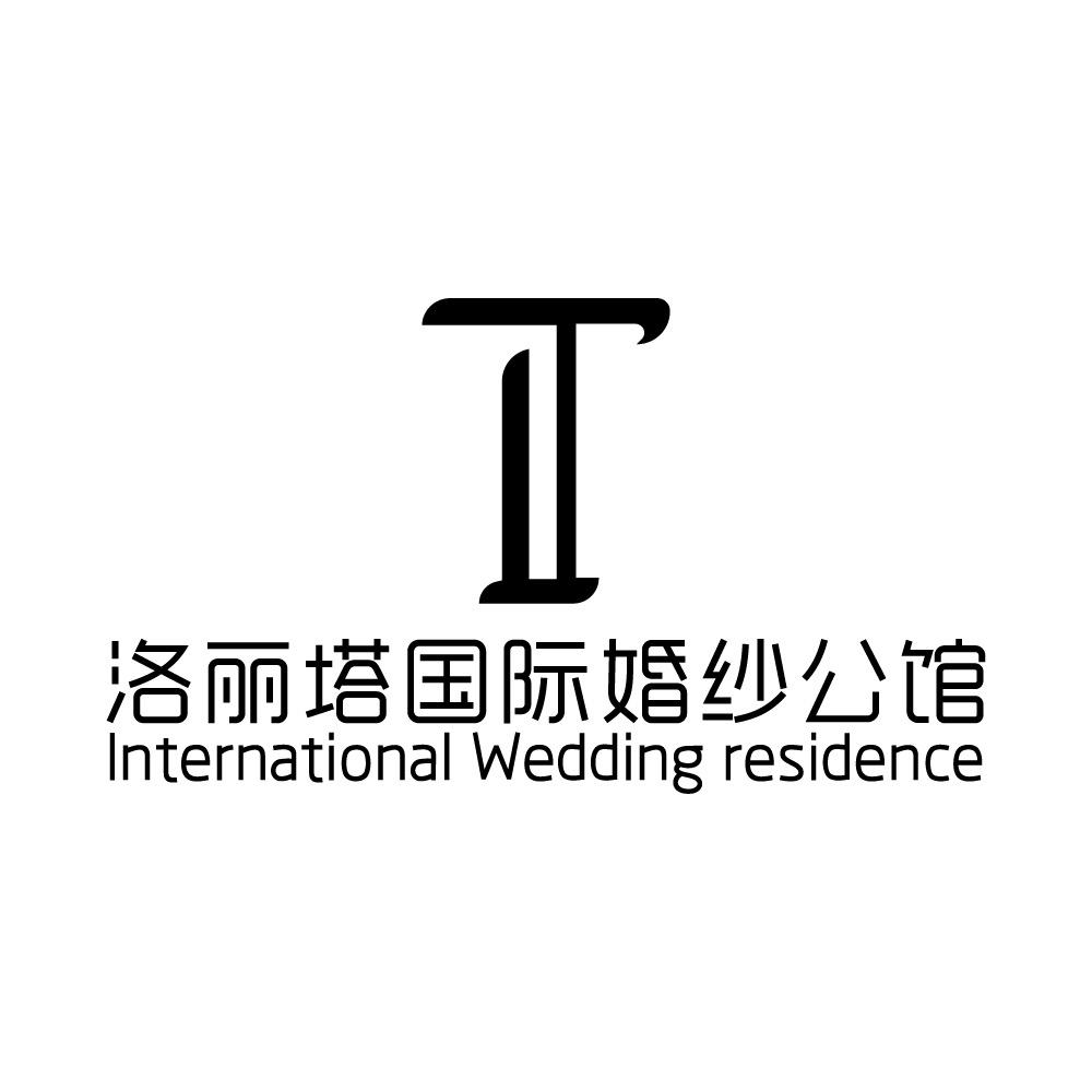洛丽塔婚纱艺术馆（文安店）